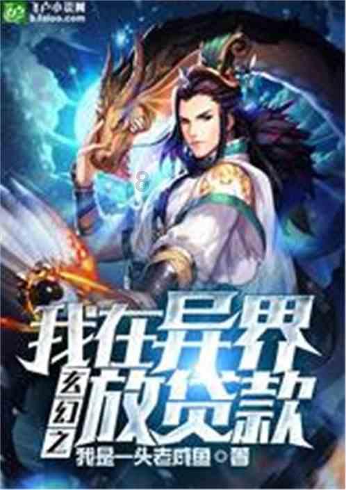 燃烧的蔬菜4新鲜战队