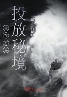逃离遗弃的建筑3