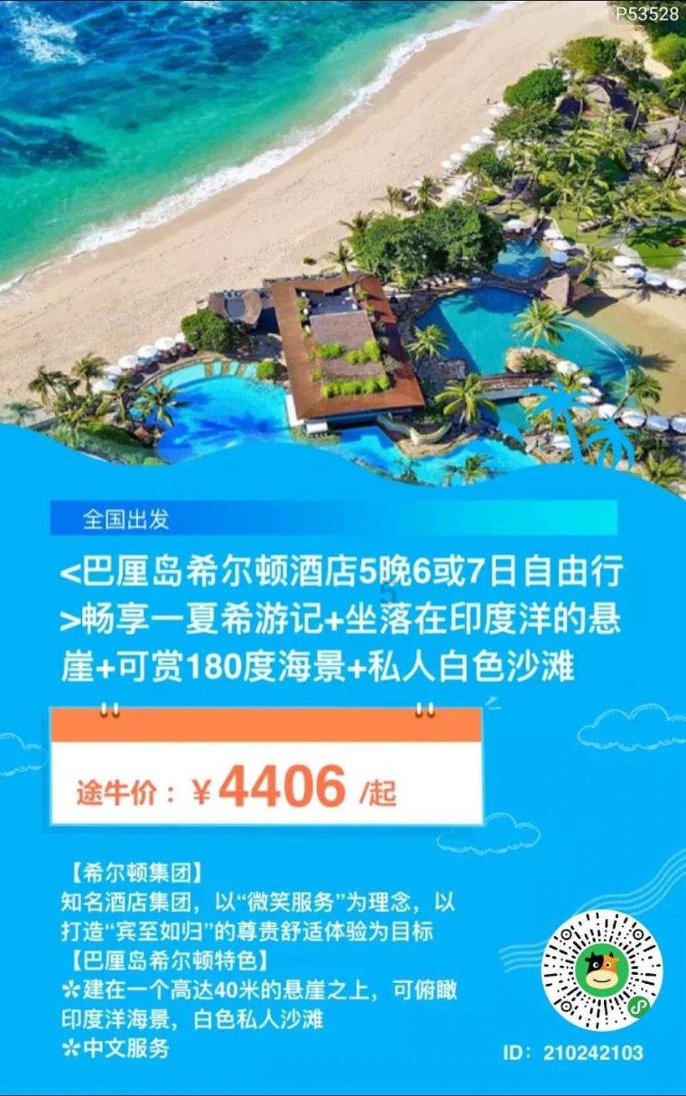 液氮榴莲常温下能放几天？游戏画面