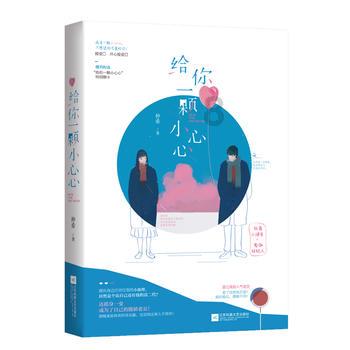 迷失的考古女孩