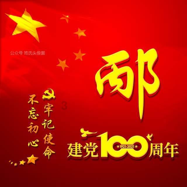 “肥”越万水千山，吉时农业100吨有机肥启程发往南宁
