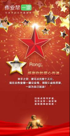 长期恐吓侮辱他人及亲友，被拘留