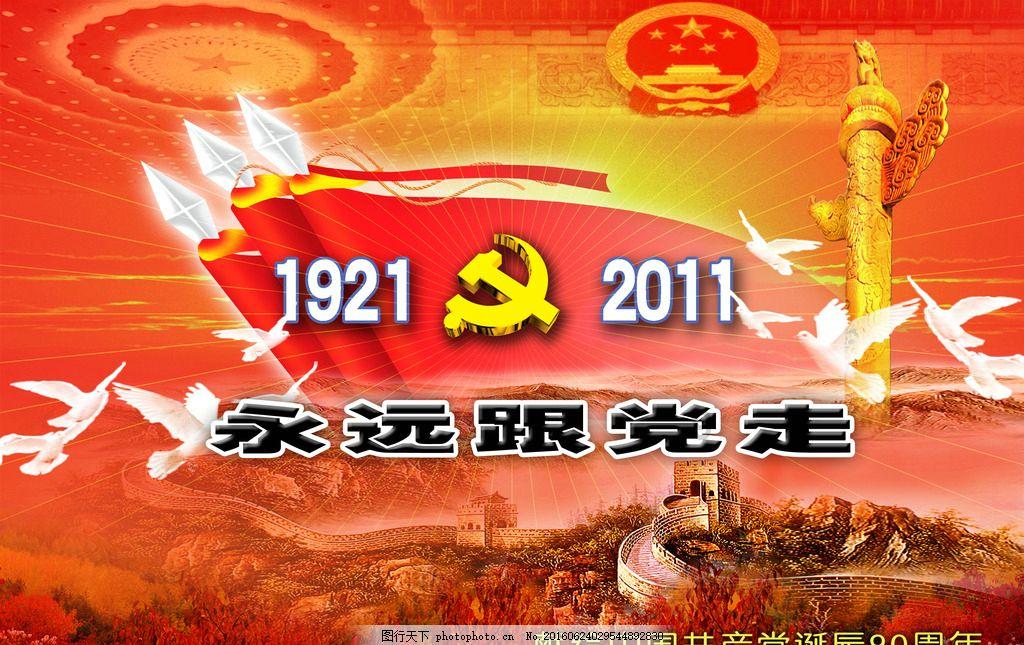 妻子被人跟踪,真相揭开,却是一段让人不堪回首的往事