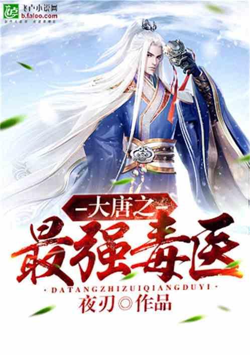 救援青龙