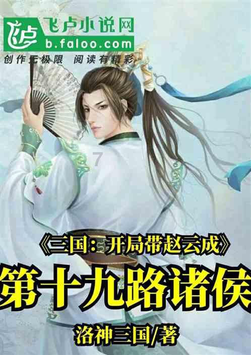 逃离仿真森林