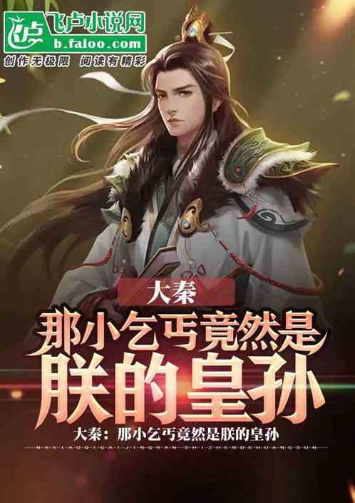 微酸秘密